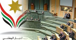 التيار الوطني: أيد خفية تعبث بوحدة الأمة وتزرع بذور الفتن