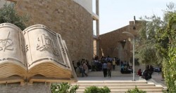 أولياء أمور طلبة مفصولين من "اليرموك" يعتزمون رفع دعوى ضد الجامعة