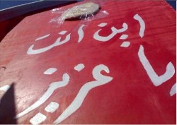 مسيرات احتجاجية في المحافظات الجمعة المقبلة