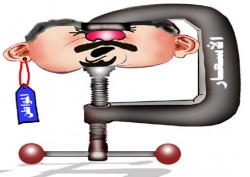 حراك لأحزاب المعارضة بهدف مواجهة ارتفاع الاسعار وغلاء المعيشة