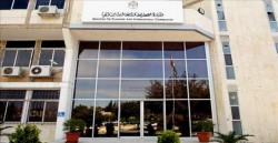 100 مليون دولار لتمويل مشاريع تنموية في 2011