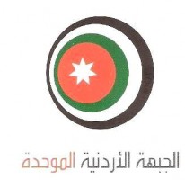 الجبهة الاردنية الموحدة يعلن مشاركته في مسيرات الجمعة