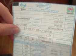 بدء وصول فواتير المياه الشهرية الى المواطنين