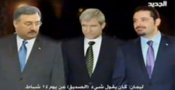 تلفزيون «الجديد» يفجر قنبلة...حديث بين الحريري وشاهد في قضية اغتيال والده‏