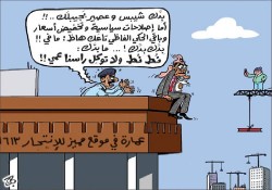 السلط: مواطن يحاول الانتحار لتردي أوضاعه المعيشية