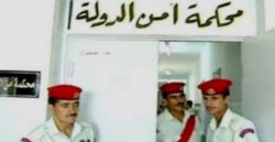 توقيف 19 شخصاً على خلفية أحداث معان واستمرار البحث عن قاتل الشابين