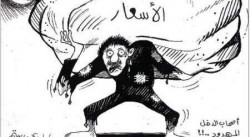 التجمع الديمقراطي النيابي يطالب بزيادة الرواتب 50 ديناراً