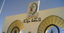 العشرات من موظفي "مؤتة" يعتصمون للمطالبة بــزيادة الرواتب