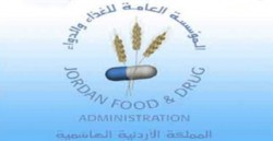 صرصور ميت بمرتديلا وبرادة حديد بمعمول في وادي موسى!!