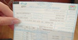 مواطنو لواء الكورة يشتكون من فروقات كبيرة في فاتورة المياه