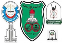 إعلان أسماء المستفيدين من صندوق دعم الطالب الجامعي نهاية الأسبوع المقبل