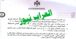 197 مليون دينار ضرائب ورسوم حصلتها الحكومة من المشتقات النفطية لعام 2010