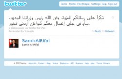 الرفاعي مسرور لمغادرة موقعه