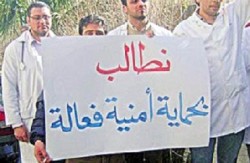 الاطباء يضربون عن العمل ساعتين الاحد والاربعاء احتجاجا على الاعتداء عليهم