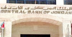 مصير البنوك "فلادلفيا – البتراء – عمان للاستثمار" لازال عالقا