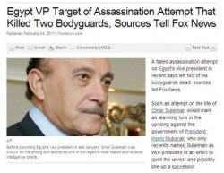 فوكس نيوز : نجاة عمر سليمان من محاولة اغتيال ومقتل اثنين من حراسه