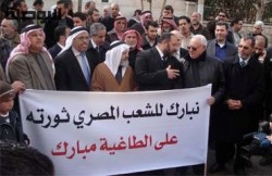 الاسلاميون يعتصمون أمام السفارة المصرية تضامنا مع الثورة