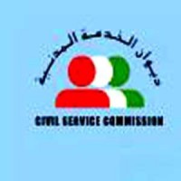 جامعيون يطالبون باعلان الامتحانات التنافسية في الصحف