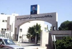 وزارة التربية تدعو طلبة التوجيهي لتزويدها بأرقام هواتفهم الخلوية