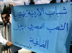 إسلاميو " الأردنية " يوزعون الحلوى احتفالا بانتصار ثورة مصر