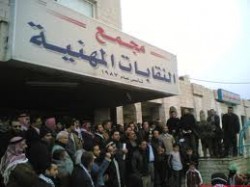 وفد نقابي يتوجه إلى القاهرة الاربعاء لتهنئة الشعب المصري بانتصار ثورته