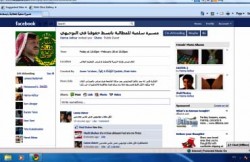 طلبة "توجيهي" يدعون الى مسيرة لتخفيض الرسوم الجامعية