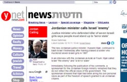 "يديعوت": علاقات الأردن مع إسرائيل حالياً قائمة على المستويات الأمنية فقط