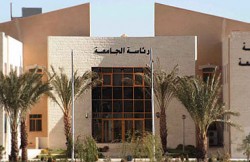 موظفو "الحسين" يواصلون اعتصاماً يطالب بإقالة رئيس الجامعة