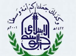 الوسط الاسلامي يطالب بالتحقيق بالاعتداءات على متظاهري الجمعة