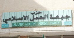 الاسلاميون يشاركون في مظاهرات الجمعة