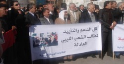 اعتصام أمام السفارة الليبية في عمان احتجاجا على المذابح بحق الشعب الليبي