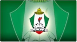 الوحدات يطلب التحقق من عضوية 1000 من هيئته العامة