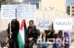 أسرة أردنية تضرب عن الطعام لرفع "ظلم قضائي عنها"