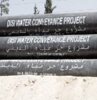 "الديسي"..جاما تستعين بأخرى تركية وموعد التسليم في المجهول