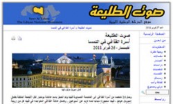 موقع ليبي: أسرة القذافي تهرب إلى فيينا