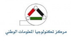 مدير مركز تكنولوجيا المعلومات الوطني يتقاضى اربعة الاف دينار مقابل "علاقة صداقة"