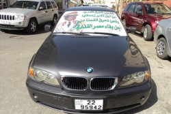 طالب ليبي بالأردن يحرق نفسه من أجل القذافي