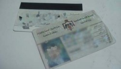 مواطن زرقاوي مطلوب على ذمة 31 قضية بسبب تشابه أسماء