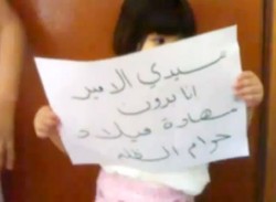 سيدة قطرية: أبيع ملابس أولادي لأشتري لهم الخبز  "فيديو"