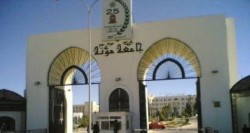 بدء الترشح لانتخابات مجلس اتحاد طلبة مؤتة