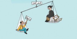 إلى متى مهزلة التعيينات العائلية بالوساطة والمحسوبية؟