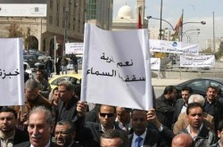 معتصمو ميدان محمود الكايد يطالبون بانصافهم