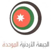 "الجبهة الموحدة" يحذر من مخاطر قرارات الغاء الحصرية عن "المصفاة"