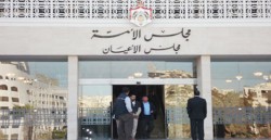 مجلس الاعيان يطلب ضم كليات المجتمع الى الجامعات