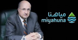 هكذا تم "تلزيم" تعيين منير عويس رئيسا تنفيذيا لشركة مياهنا