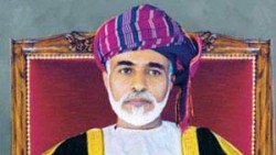 السلطان قابوس يصدر مرسومًا بمنح مجلس عمان صلاحيات تشريعية ورقابية