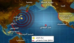 انفجار آخر في محطة فوكوشيما وارتفاع مستوى الإشعاعات في اليابان