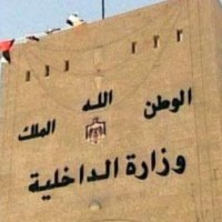 217 فلسطينيا فقط حصلوا على الجنسية خلال عشر سنوات..والسلطات أخفت الرقم