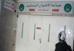 "الاخوان" يقاطعون لجنة الحوار الوطني..وأحزاب تطالب باعادة تشكيلها