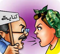 الخلافات بين الزوجين.. ثابت أُسري لا يقبل التحول